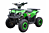 Farmer mini ATV 50cc Green